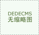 <strong>该当积极承担社任</strong>